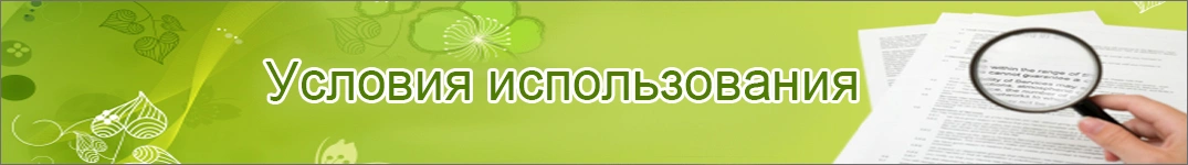 Условия доставки цветов в Марокко